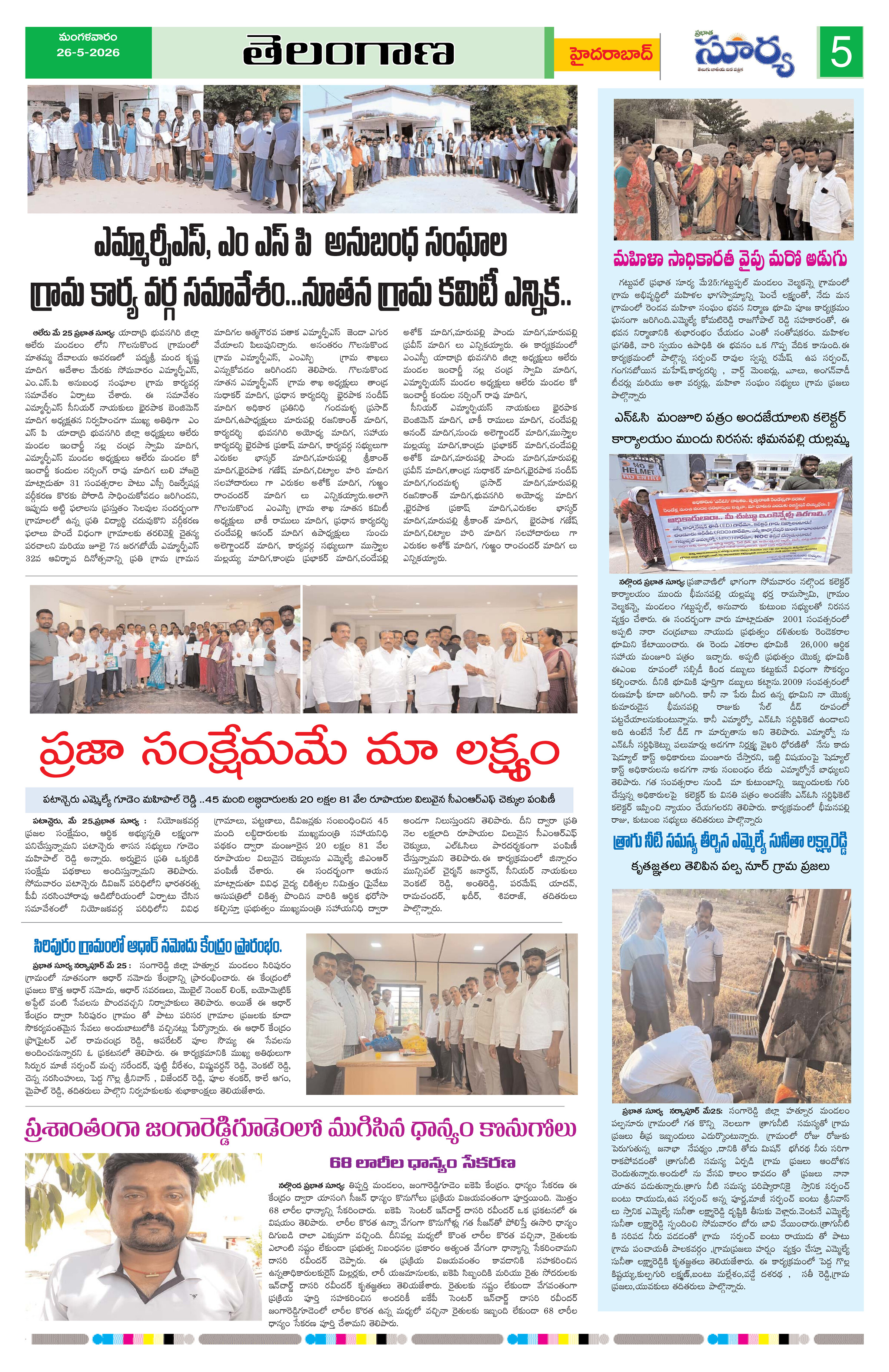 Page 5 thumbnail