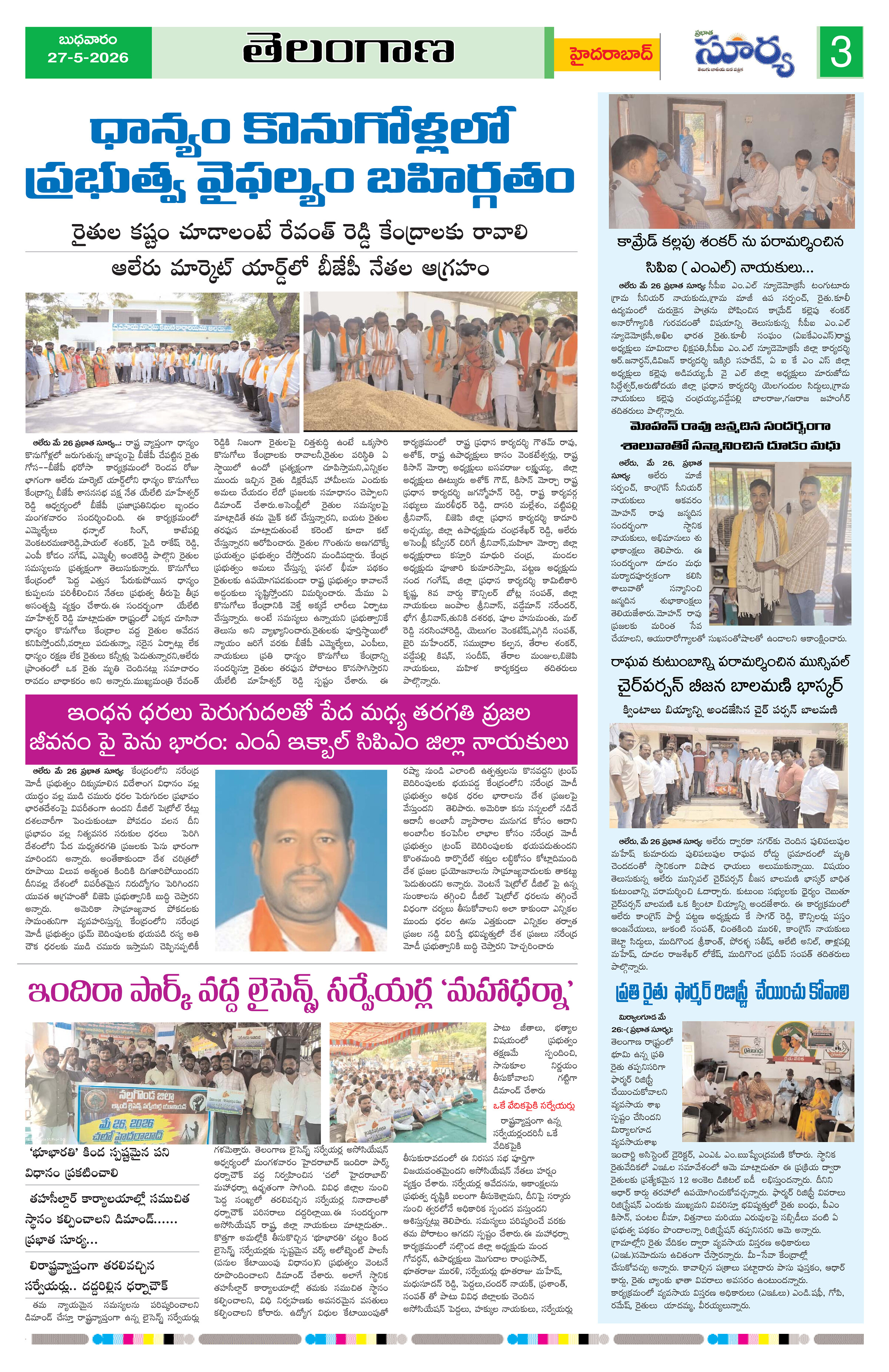 Page 3 thumbnail
