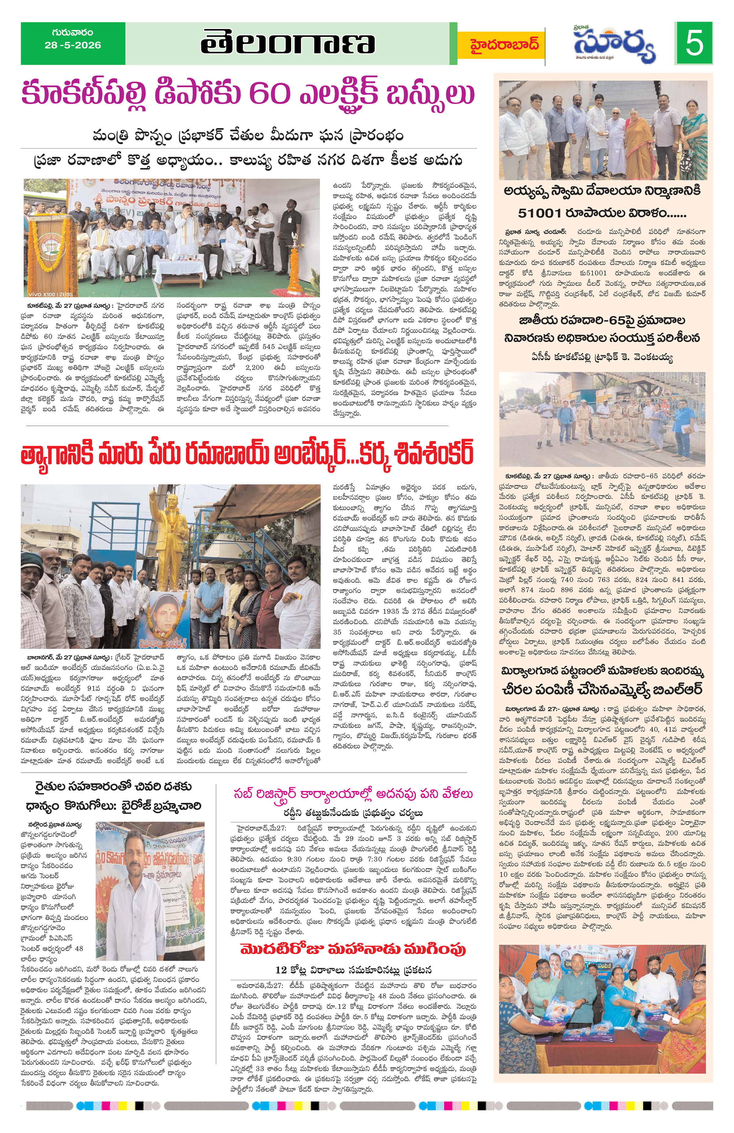 Page 5 thumbnail