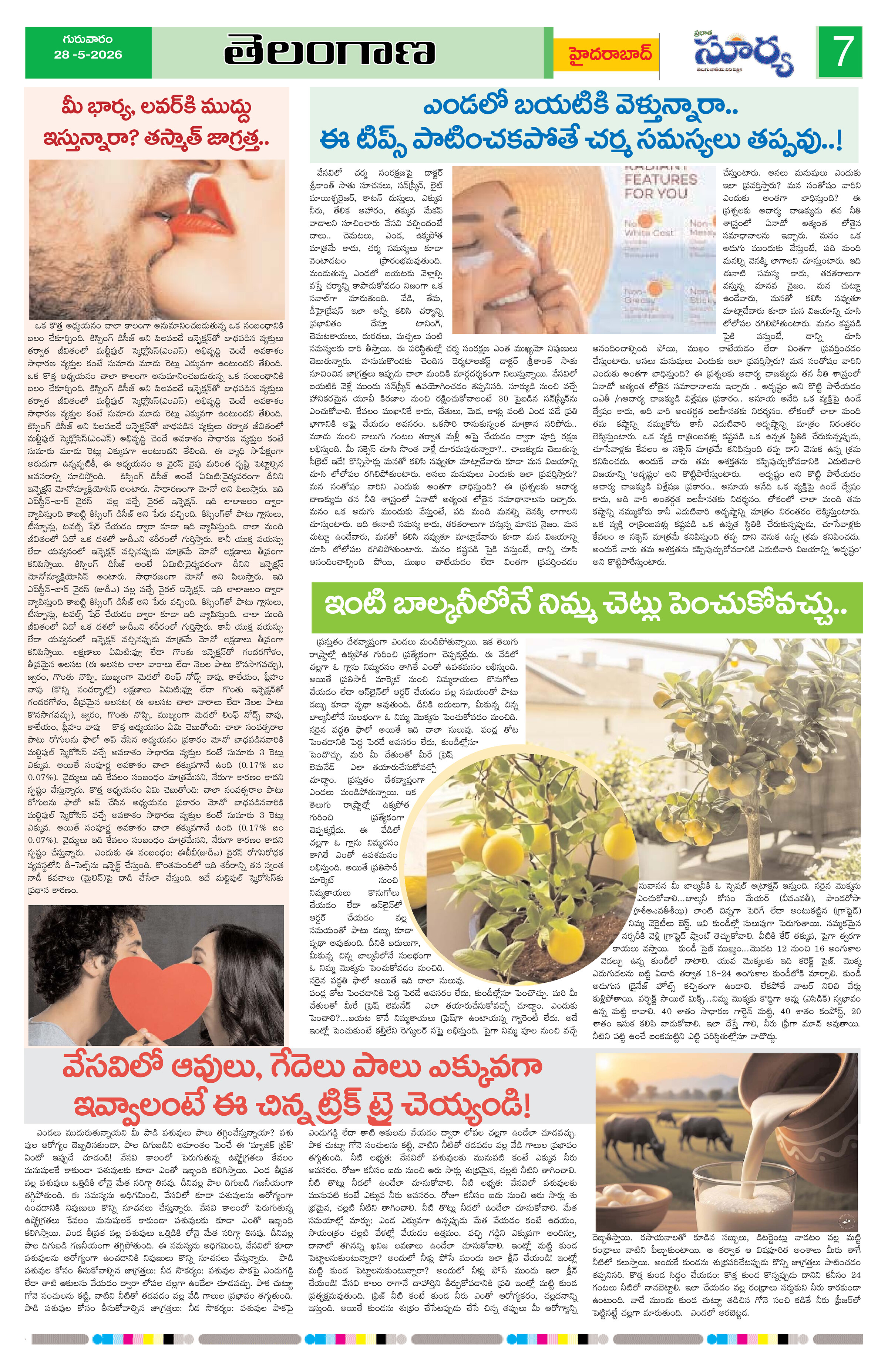 Page 7 thumbnail