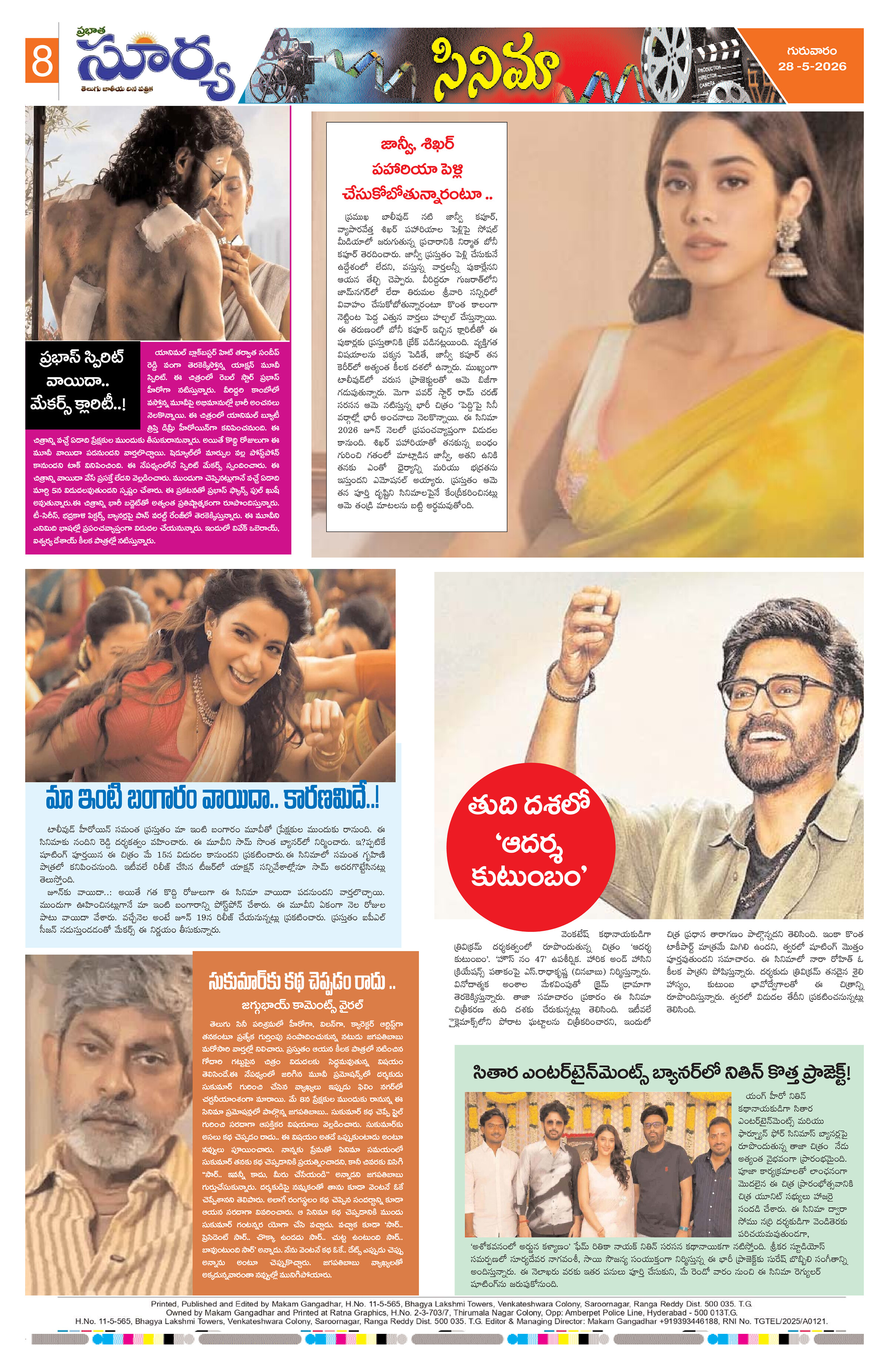 Page 8 thumbnail