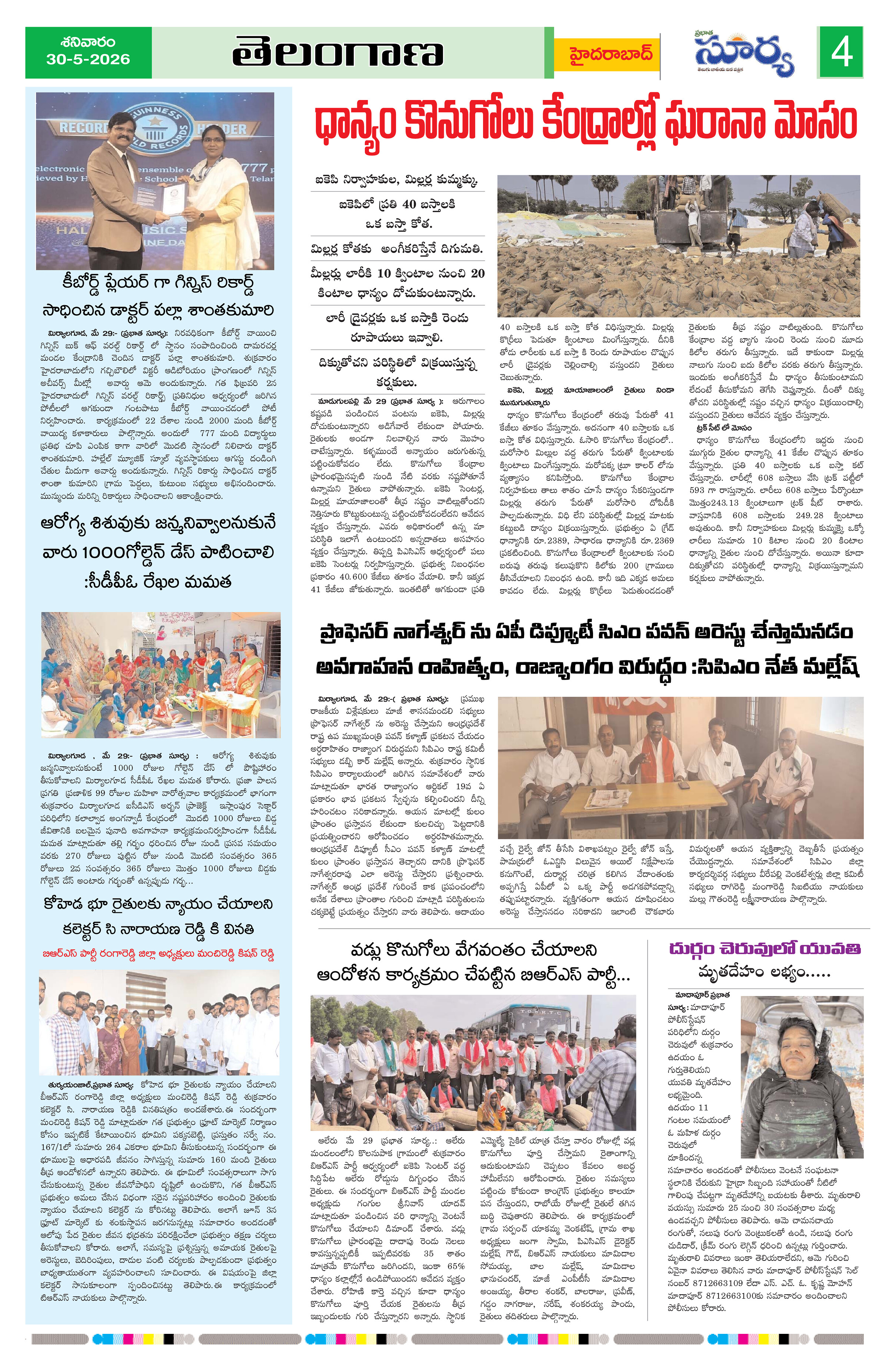 Page 4 thumbnail