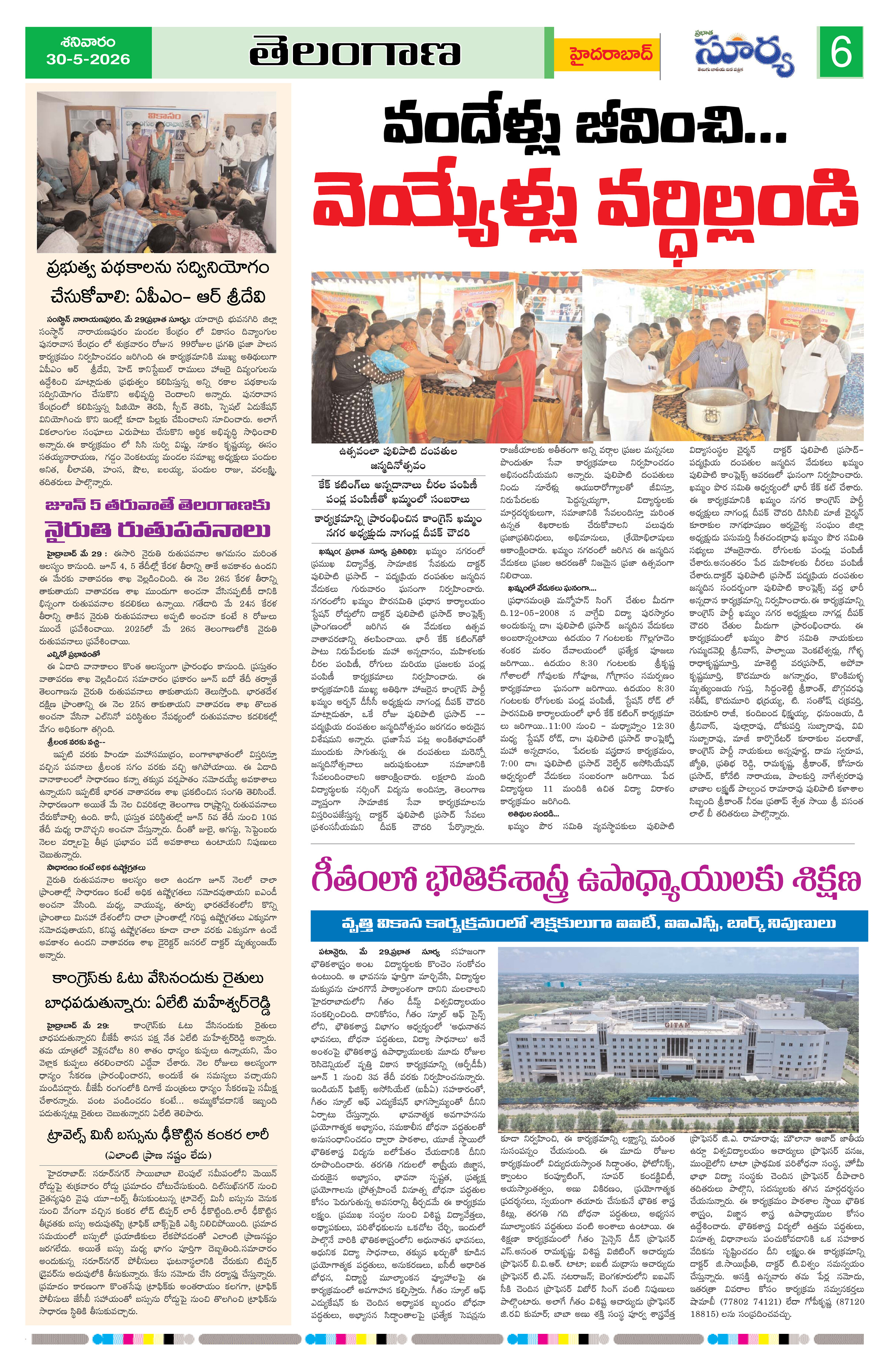 Page 6 thumbnail