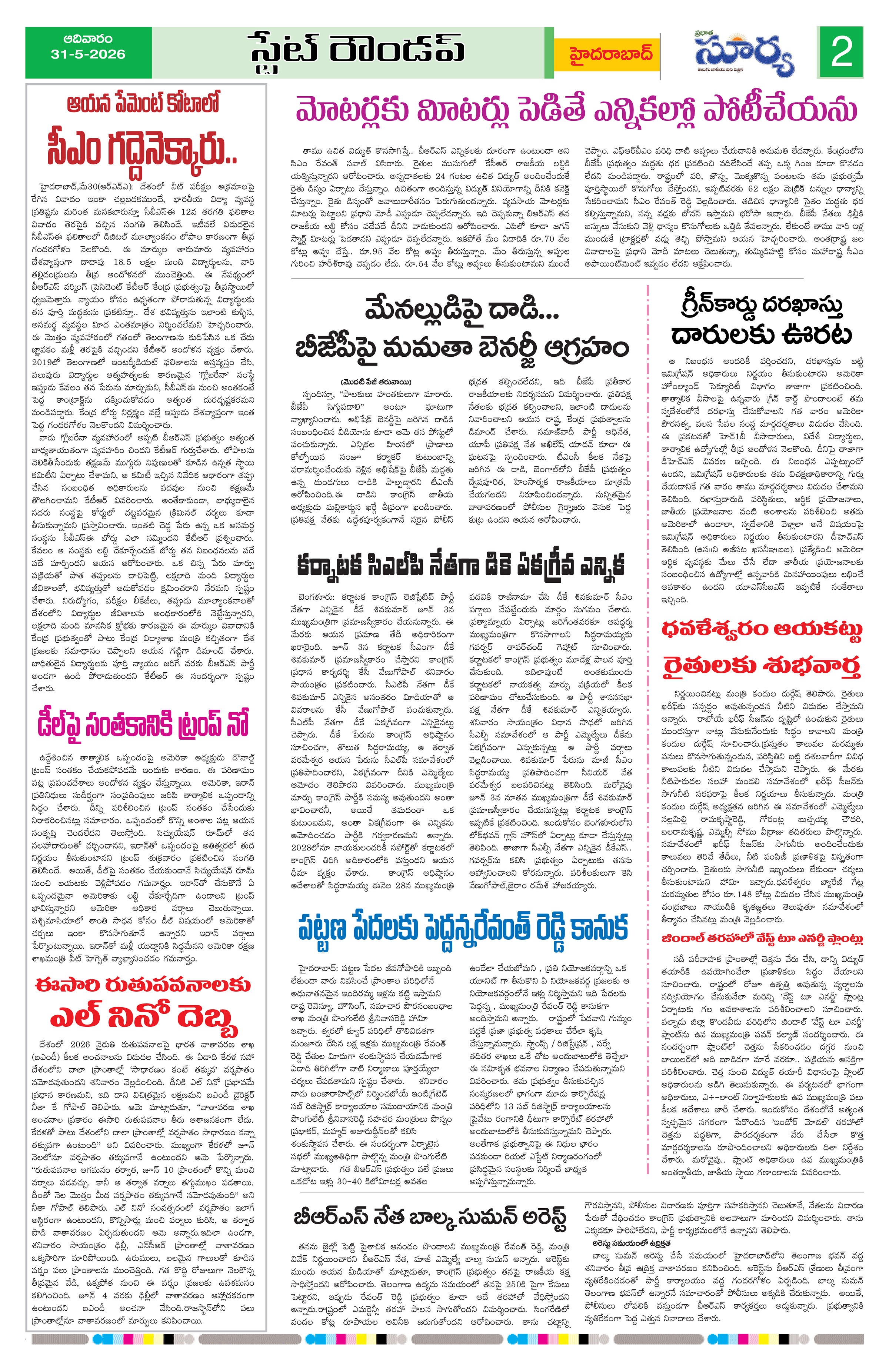 Page 2 thumbnail