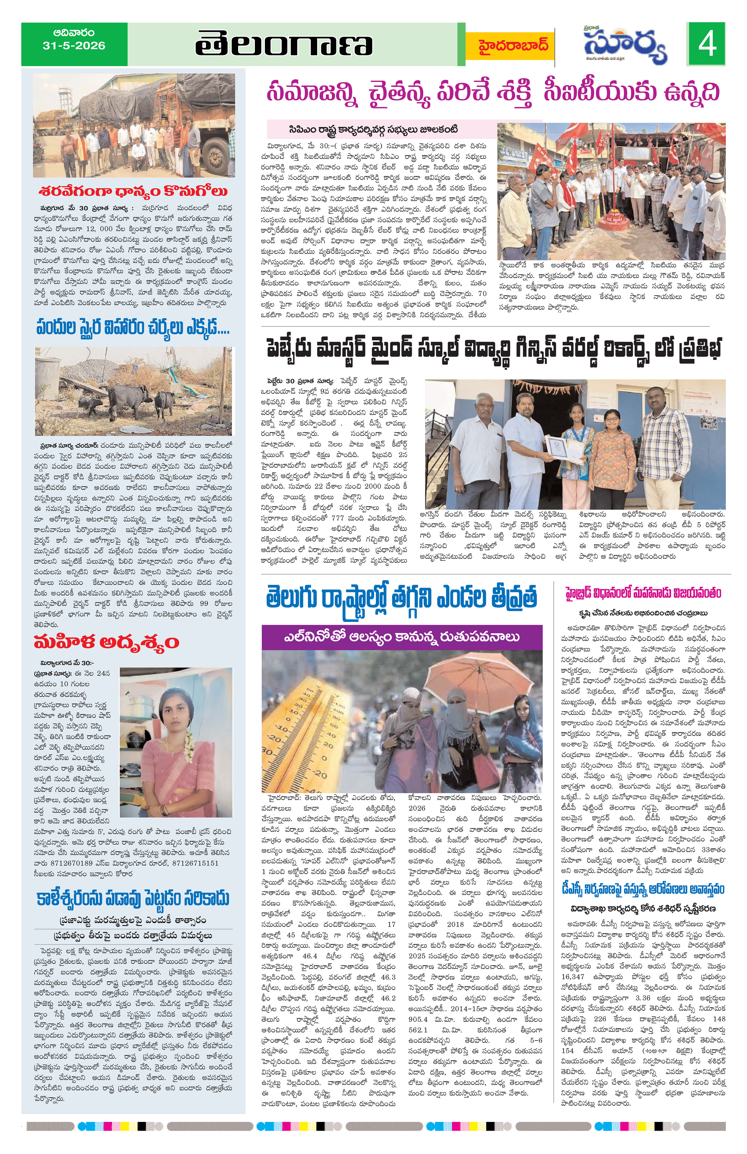 Page 4 thumbnail