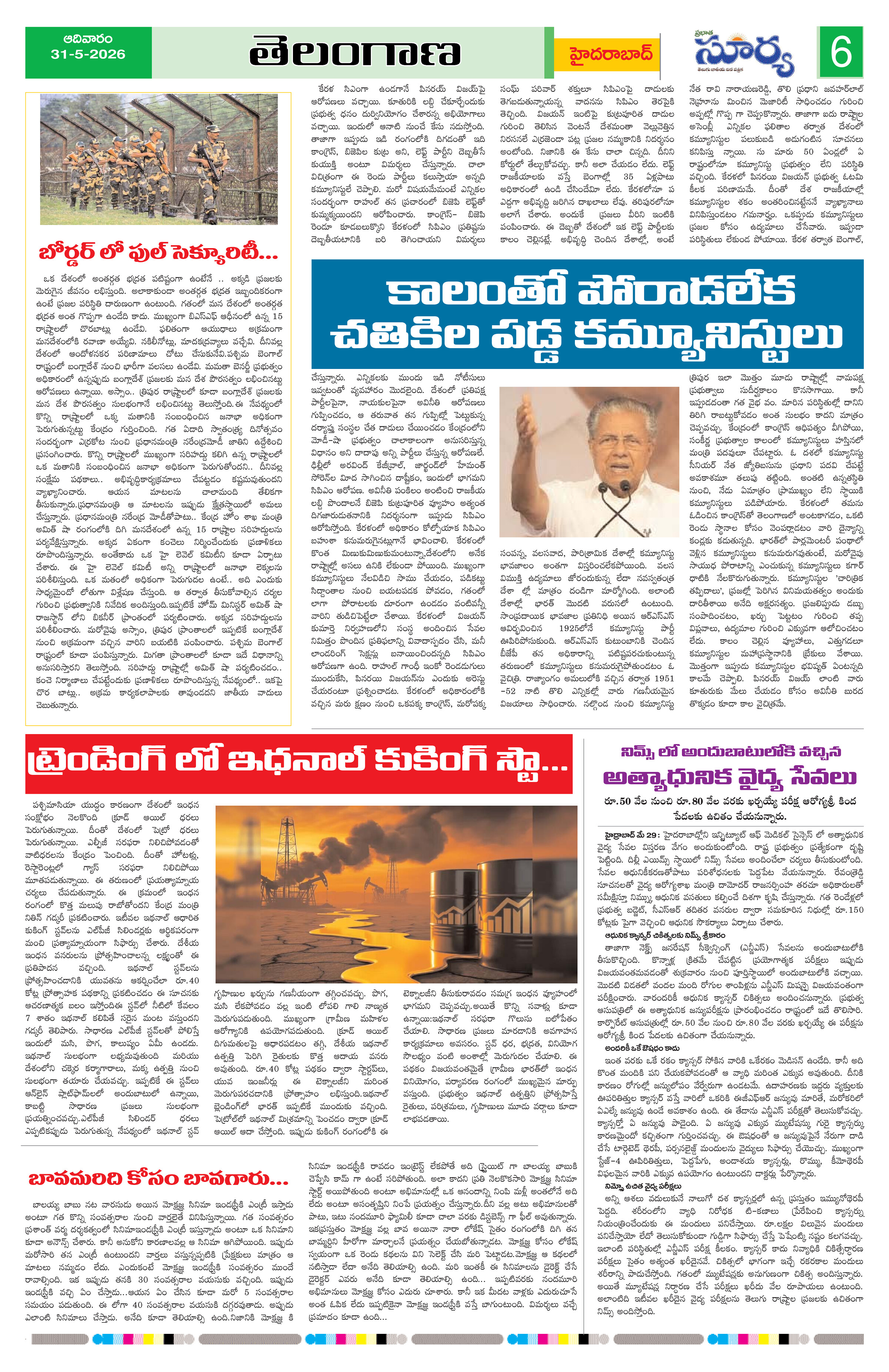 Page 6 thumbnail