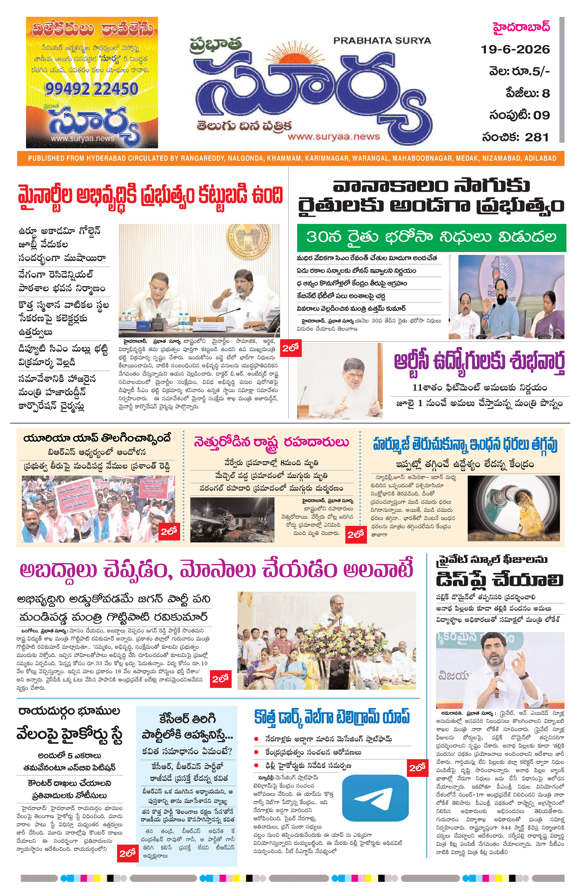 Page 1 thumbnail