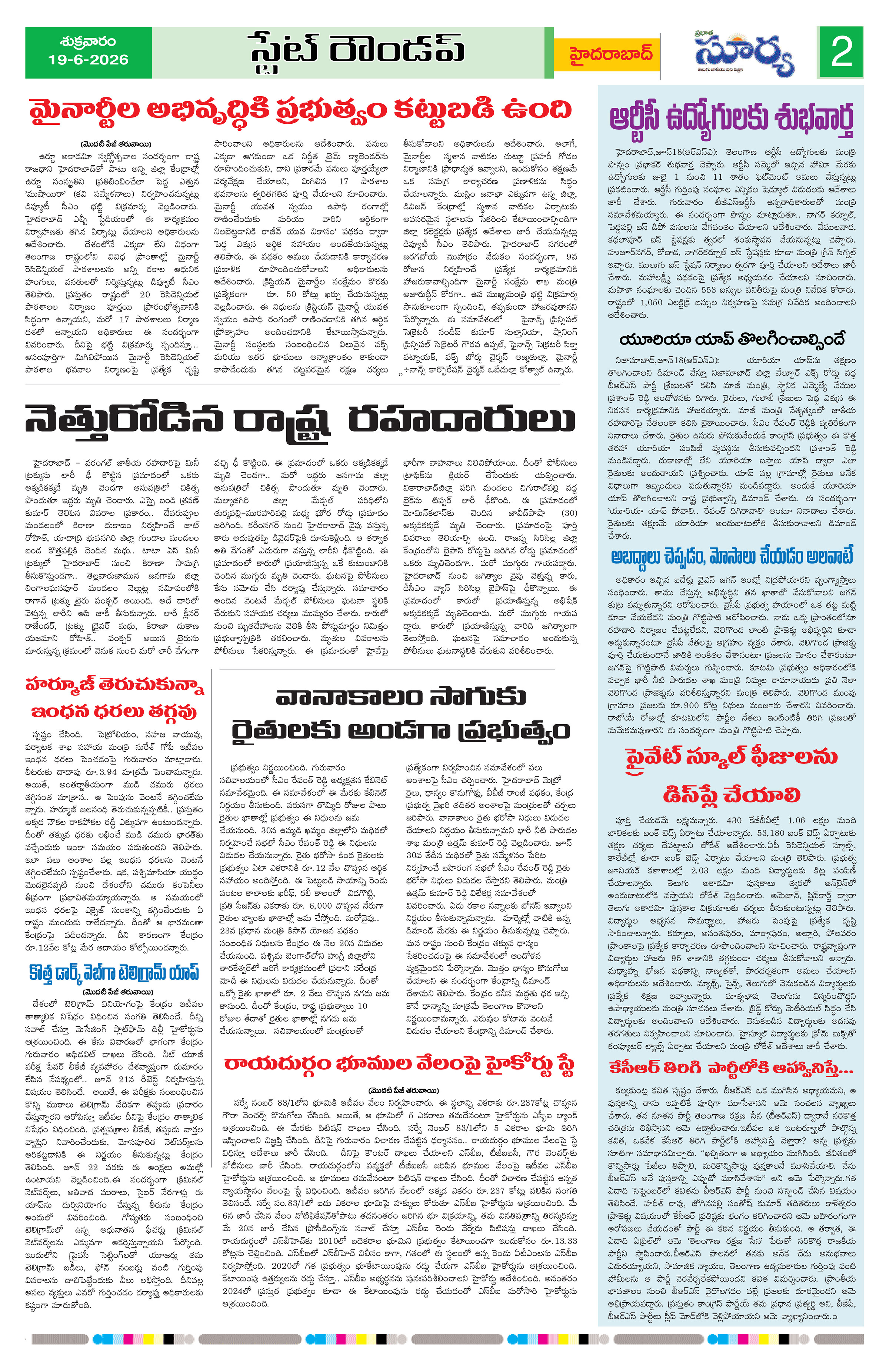 Page 2 thumbnail