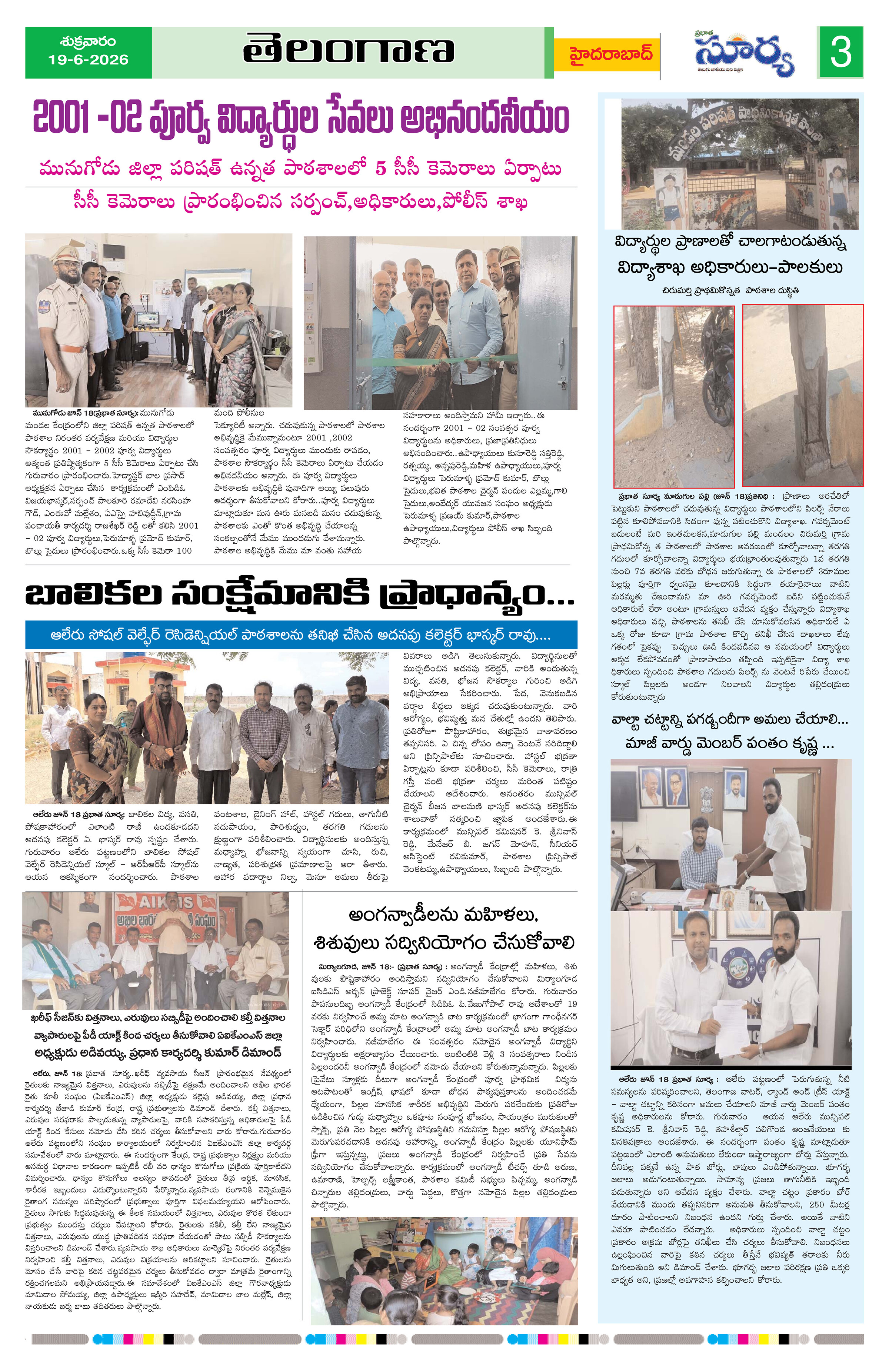 Page 3 thumbnail